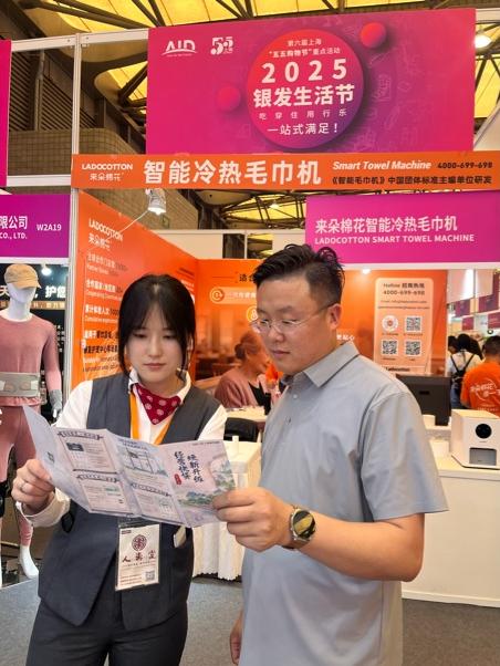 工商银行上海花木支行积极推广普惠金融业务 助推养老产业发展