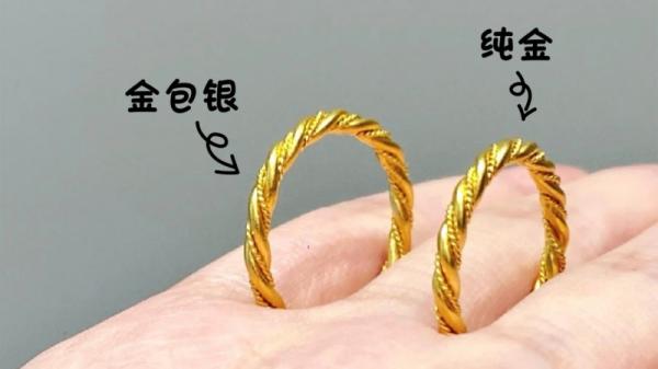 财富新赛道！金银之道金珍多，领跑金包银行业财富浪潮！