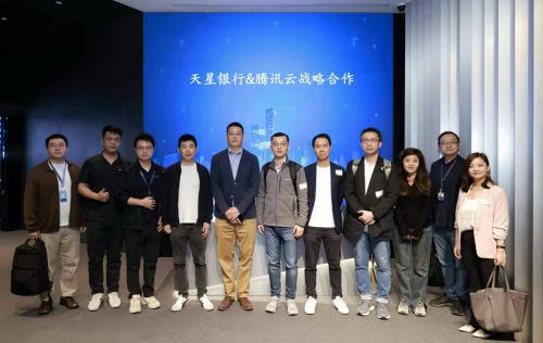 腾讯云助力香港天星银行全面上云，预计每年节省数百万IT成本